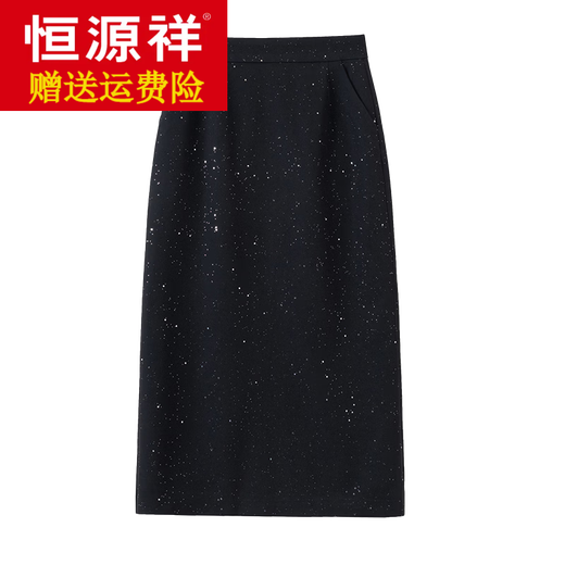 Hengyuanxiang sequined skirt for women spring and autumn 2025 new style slimming hip skirt slit professional suit straight skirt black S 26 80-95Jin Jin is equal to 0.5 kg