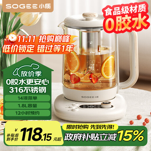 Small quality 0 glue health pot 316 stainless steel maternal and child grade material tea kettle household glass kettle constant temperature office scented tea stewing kettle with filter insulation 1.8 liters YSH03