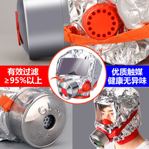 Fire mask 3C certified anti-virus, anti-smoke and fire mask fire escape household special filter self-rescuing respirator TZL30C