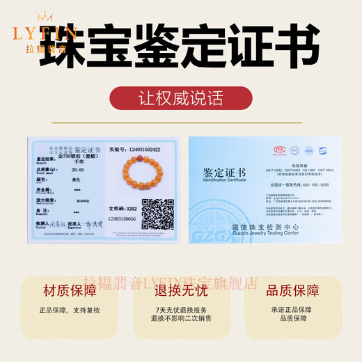 La Yun Feiyin Russian old flower beeswax bracelet for men and women 18k gold faucet inlaid with Baoshan Nanhong Pixiu fortune bracelet zodiac year 7A flawless 12mm + 18K gold faucet + Nanhong Pixiu