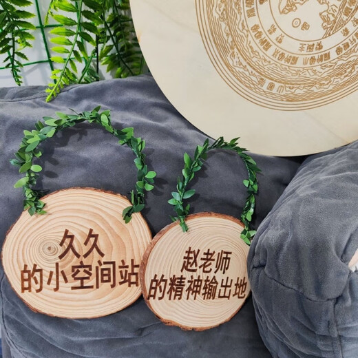 Tree sign with engraved wood chip logo, retro sign, door sign, guide sign, creative prompt sign, carved wood, oval 14-16 long, 35 or so engraved pattern, pine wood chip (buyers note that customized models are not after-sales)