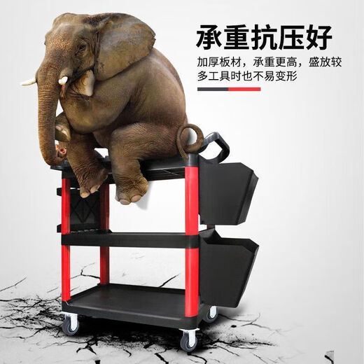 Yonghuan car wash shop car beauty tool cart special multi-functional plastic three-layer mobile storage trolley shelf T TM-A tool cart without bucket (flat plate)