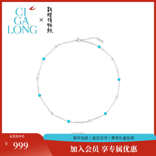 CIGA LONG treasure gourd turquoise necklace new product original new Chinese style jewelry treasure gourd turquoise necklace