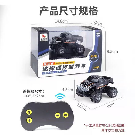 Shantou Lincun Bigfoot alloy mini remote control car off-road car desktop rc ultra-small drift racing children's toy four-wheel drive gift box blue front and rear shock absorbers_front and rear lights alloy body Type-c USB direct charging version 30 minutes of battery life + free screwdriver