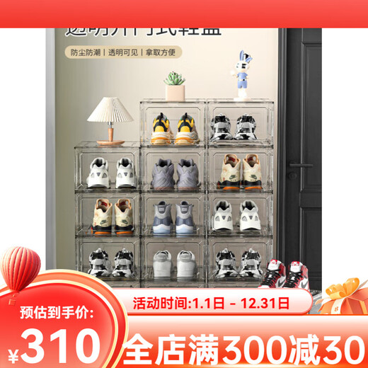 OTHER/Other Transparent Shoe Storage Box Magnetic Acrylic Hard Plastic Shoe Cabinet Artifact Shoe Door Shoe Rack Can be Stacked in Multiple Layers Extra Large Thickened Transparent 8 Pack_48 Sizes Available_Environmentally Friendly and No Odor 34.8x27x18.5cm