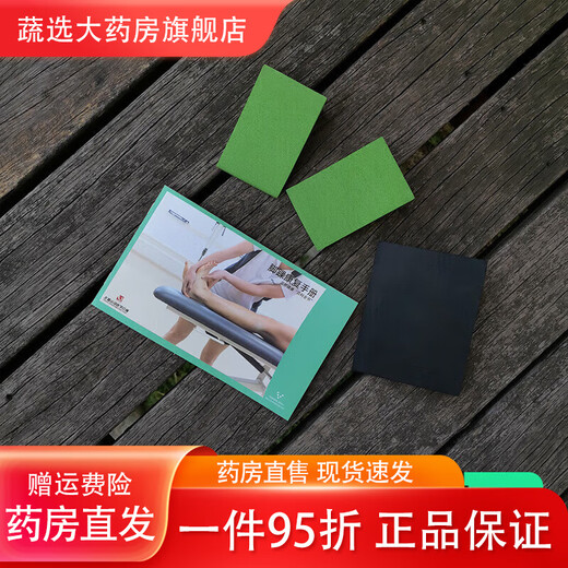 Universal ankle trainer foot wedge foot wedge wedge triangular pad 20 degree foot Pilates foot wedges combination