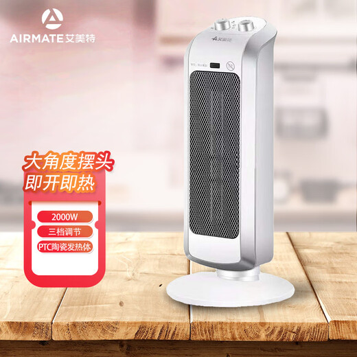 Airmate electric heater PTC ceramic heater household waterproof temperature control heater HP20065 bathroom quick heating 2023 new heater