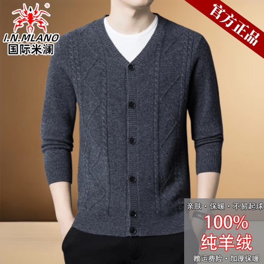 International Milan high-end 100% pure cashmere sweater for men in autumn and winter thickened and warm V-neck sweater knitted wool cardigan jacket for men Medium gray Produced in Ordos Top ten brand sales High-end gift box XL/175 size Recommended 130-155 Jin Jin equals 0.5 kg