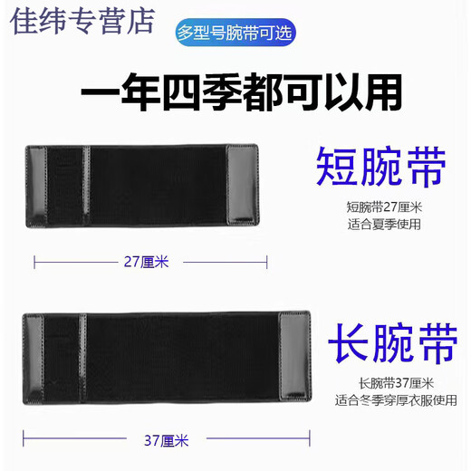 Fuhao's new anchor outdoor walking and live broadcasting wrist bracket mobile phone driving running dancing sports arm automatic anti-fall long / short two straps