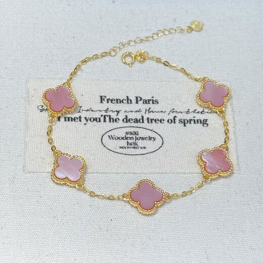 Light luxury 18K gold four-leaf clover bracelet birthday gift 10MM clover five-flower bracelet girlfriend Valentine's Day gift yellow