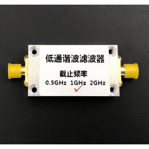 ADF4351 phase locked loop low pass harmonic filter 433MHZ 915MHz RFID harmonic 1GHZ
