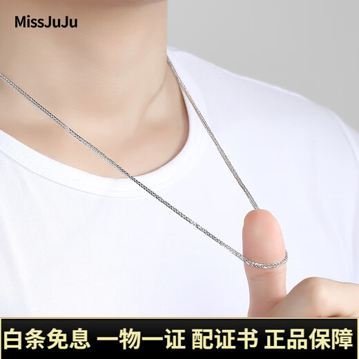 Miss JuJu pt950 platinum necklace for men and women, platinum necklace, clavicle chain, Chopard chain, thick style, thick sweater chain neck ornament, weight 18.6-18.8g, length 54cm, thickness 2.5mmM buckle,