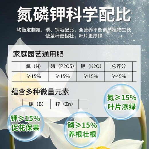 Diammonium Phosphate Compound Fertilizer Small Bag Fertilizer Household Vegetables, Flowers and Fruit Trees Potted General Compound Fertilizer Chemical Fertilizer 50Jin Jin equals 0.5kg Diammonium Phosphate