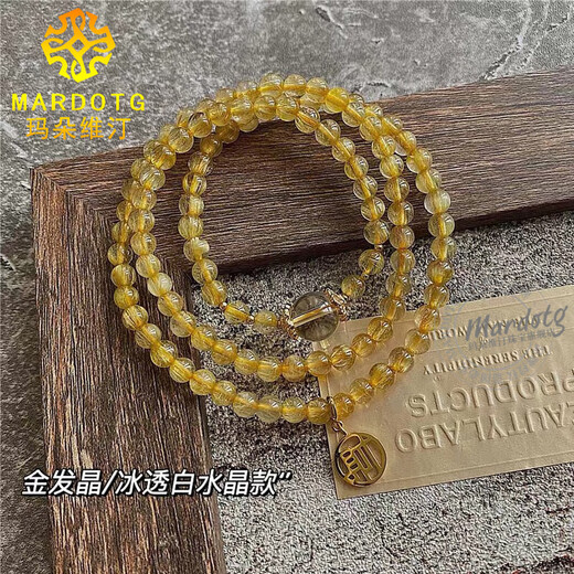 MARDOTG Brazilian Blonde Crystal Three-circle Bracelet Women's Multi-circle Crystal Zodiac Year Buddha Bead Bracelet Blonde Crystal/White Crystal Model