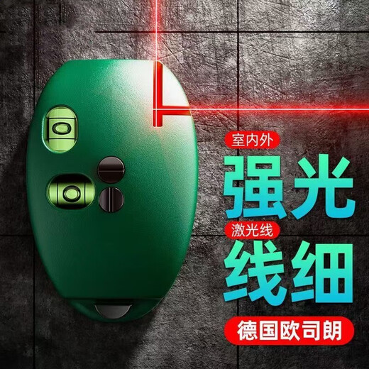 Electronic laser right-angle level 90-degree ground line meter ink fountain infrared high-precision automatic line striker line caster strong magnetic super level green