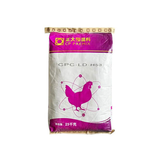 Chia Tai 5 layer chicken premix 25 kg 1 bag of mix 1000 Jin Jin equals 0.5 kg H53 express delivery Chia Tai 5 egg medium chicken LDS52 premix 1 bag 50 Jin Jin equals 0.5 kg