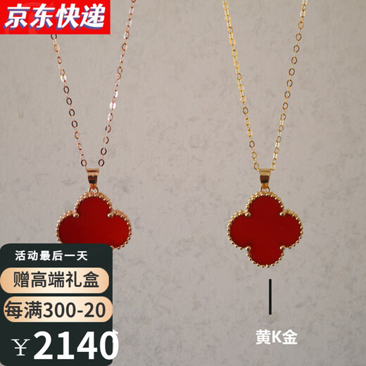 CidaKefu 18k gold four-leaf clover necklace pendant for women AU750 rose gold clover pendant set chain Chinese Valentine's Day gift for girlfriend Black agate four-leaf clover pendant + necklace 18k rose gold 15mm (thick version)