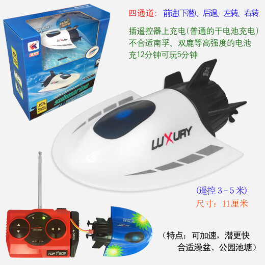 Long endurance mini remote control speedboat Liaoning aircraft carrier escort warship rechargeable children's toy boat white_sightseeing submarine-27mhz standard charging-free remote control battery + tools
