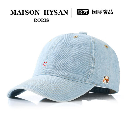 MAISON HYSAN Little Fox Korean Baseball Cap Men's and Women's Trendy Peaked Cap Fashionable and Versatile Dark Blue Adjustable