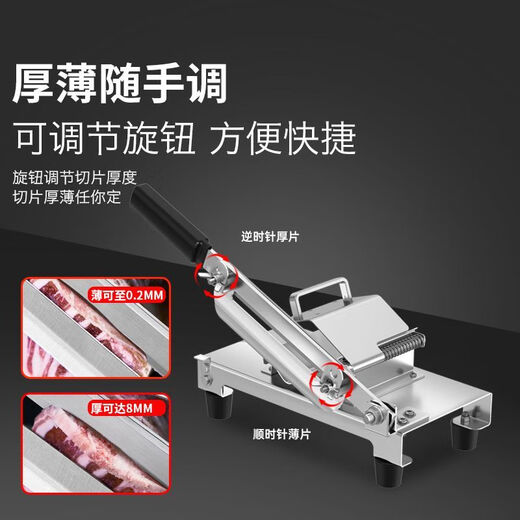 CKULH Germany's new mutton roll slicer meat slicer household 304 stainless steel meat slicer for cutting mutton thickened 304 (a total of 2 blades + 10 frozen meat bags)