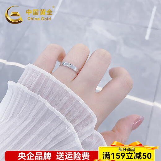 China Gold (CHINA GOLD) platinum solid fixed screw-shaped rice pattern ring (face width about 3.2-3.6mm) screw-shaped rice pattern ring (approximately 4.57g)