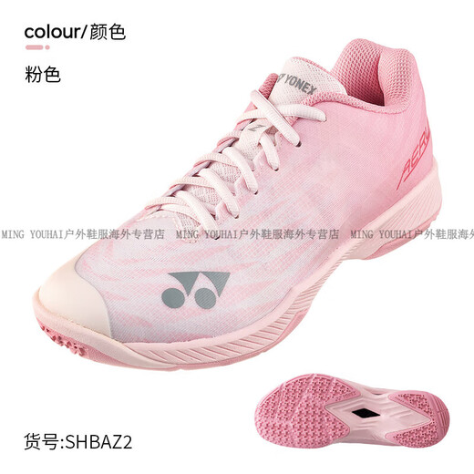 YONEX (YONEX) genuine new professional badminton shoes for women AZ2LEX ultra-light fifth generation pink official flagship authentic SHBAZ2LEX bright pink high configuration 37.5 inner length 23.5cm