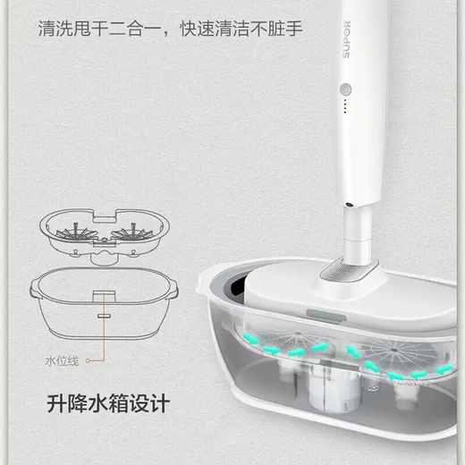 三栖虎苏泊尔电动拖把无线洗地机家用电动拖地机SCT26A-S1 SCT26A-S1