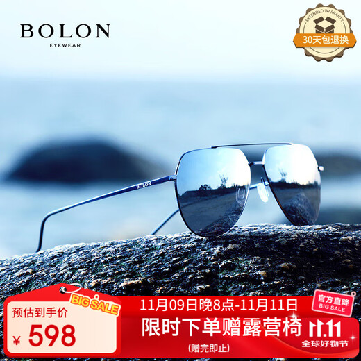 BOLON Tyrannosaurus Rex Glasses Toad Mirror Polarized Driving Sunglasses Men's Outdoor Fishing Sunglasses BL8011D70