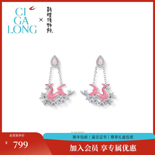 CIGA LONG Nine Color Deer Pink Opal Necklace and Earrings New Original New Chinese Style Jewelry Nine Color Deer Pink Opal Earrings