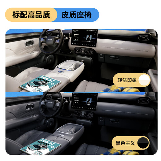 Same model across the night, test drive intention deposit, fully refundable, national good car, Aian UT super non-car purchase link