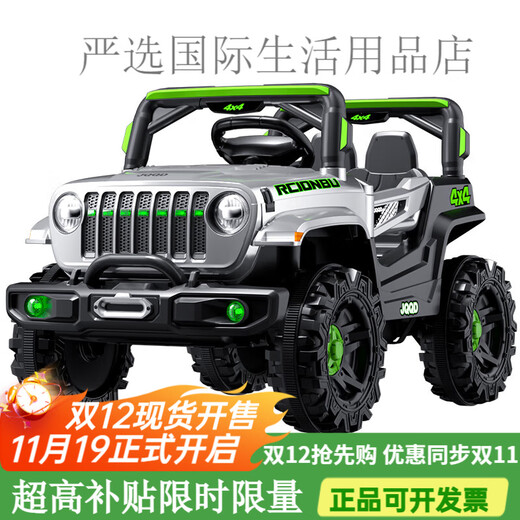 Qidong children's electric car four-wheel with remote control baby electric car four-wheel off-road vehicle can sit on children's toy car low configuration samurai gray + single drive small electric + music electric drive