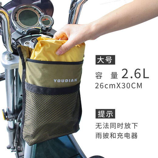 Shantou Lincun Tourist Bicycle Scooter Electric Vehicle Battery Car Front Waterproof and Rainproof Storage Bag Handy Storage Handlebar Bag Vertical Black Short Webbing 1 Point 3L