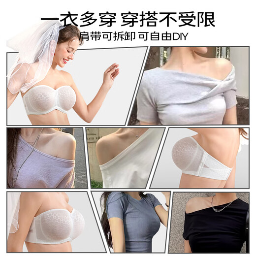Sugar Grain Strapless Large Breasts Make Smaller Seamless Breathable Mesh Tube Top Anti-Exposed Women's Bra White No XS 70B