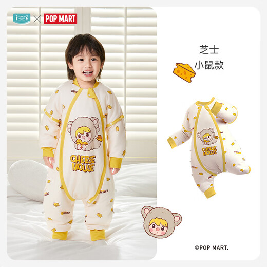 I-baby/British Bubble Mart children's sleeping bag quilted split-leg baby sleeping bag baby constant temperature anti-kick quilt comfortable cheese mouse (suitable for room temperature 20~24) 90 size height 80-90cm recommended age 1.5-2 years old