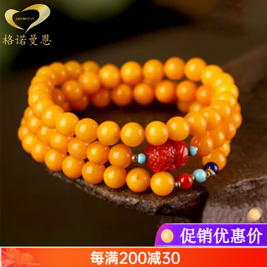 GONMCEAN Beeswax Bracelet Women's Multiple Circles Amber Jade Heather Buddha Accessories Chicken Butter Yellow Full Honey 108 Buddha Beads Bracelet Beads 6MM Three Circles