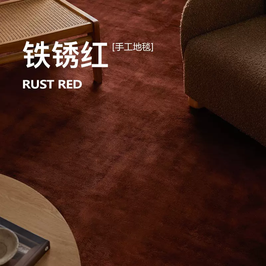 Yusenyi handmade antique red carpet living room, second-hand B&B, bedroom, bedside, minimalist solid color, American, European and French SF009 British Red 3x4M