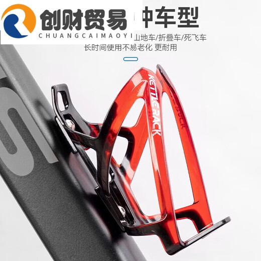 Luo Huodou mountain bike water bottle holder battery electric motorcycle water cup holder without punching bicycle riding black and red water cup holder