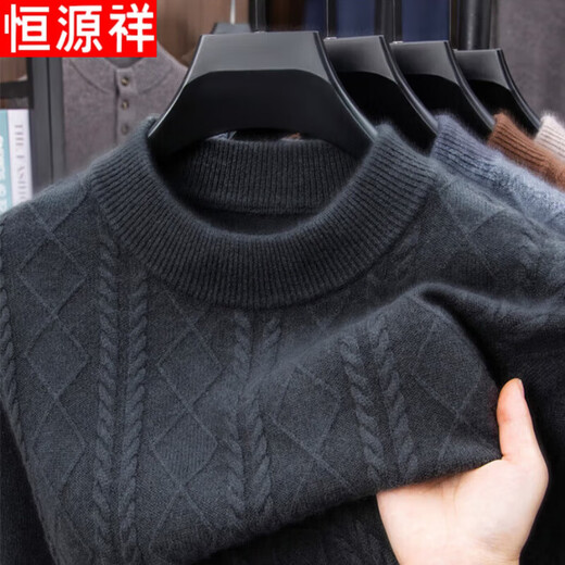 Hengyuanxiang 100 pure wool sweater new loose men's half turtleneck thickened threaded knitted sweater