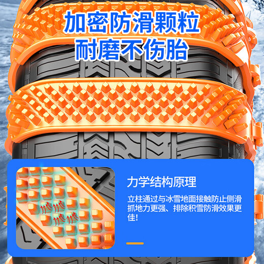 Mandelai car anti-skid chain does not damage tires, SUV, car, off-road vehicle, universal tie-tie snow tire chain, wear-resistant 20 pieces