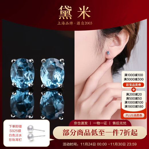 Demi Lemon Topaz Earrings Exquisite and Versatile Earrings Temperament S925 Silver Earrings as a Gift for Your Girlfriend