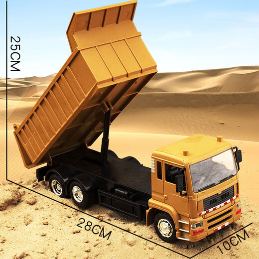 AO HAI large alloy remote control dump truck dump truck children's engineering vehicle toy truck truck simulation dump truck model remote control dump truck - yellow - handle a set of original rechargeable batteries - special offer