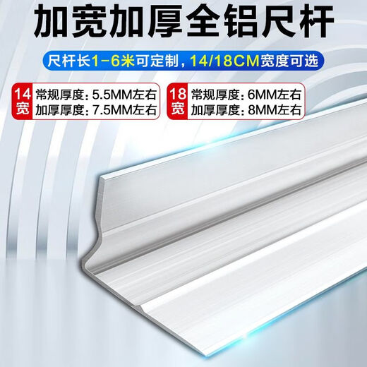 Concrete concrete vibrating ruler new vibrating ruler flat ground leveling vibrator road vibrating ruler durable iron body gasoline powered 1 meter long 14 wide aluminum alloy ruler