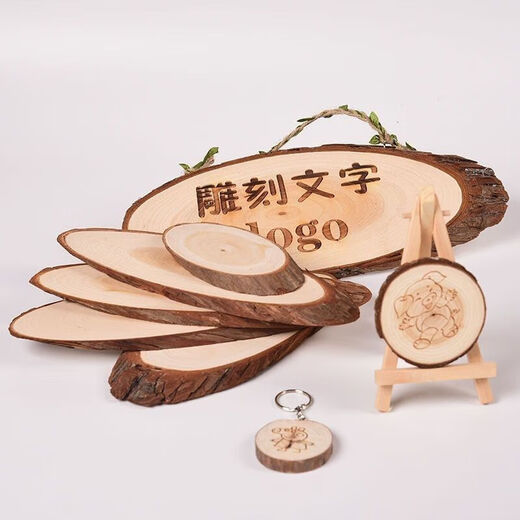 Tree sign with engraved wood chip logo, retro sign, door sign, guide sign, creative prompt sign, carved wood, oval 14-16 long, 35 or so engraved pattern, pine wood chip (buyers note that customized models are not after-sales)