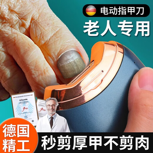JCZS German quality electric nail clipper, fully automatic hand and foot dual-use model for the elderly, 2024 new adult nail polisher, dark green, trimming for the elderly + light sound and low vibration + grinding and cutting in one + super long battery life