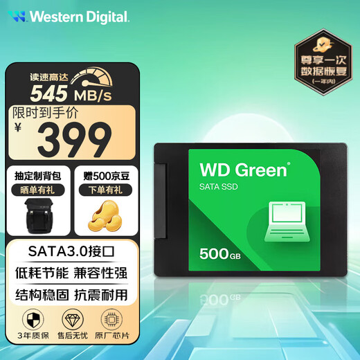 Western Digital (WD) Disque SSD vert Interface SATA3.0 Disque vert pour ordinateur portable Disque dur de bureau Haute vitesse Faible consommation d'énergie SATA3.0 500 Go