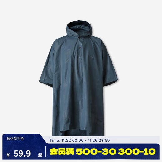Decathlon (DECATHLON) raincoat poncho raincoat outdoor hiking waterproof portable mountaineering motorcycle for men and women dark green brick color XL L -174~190cm