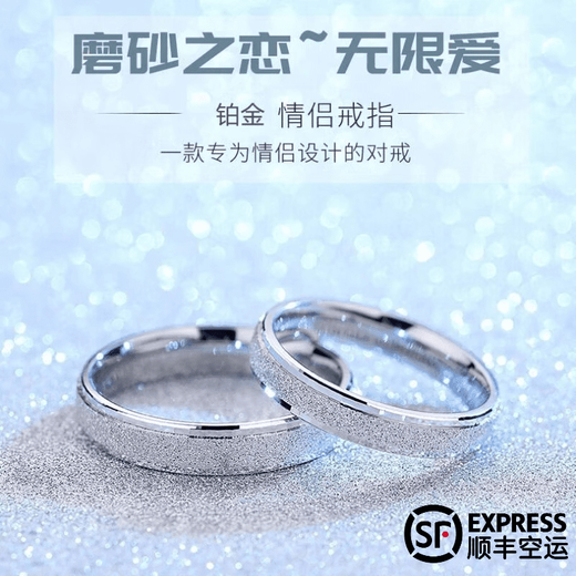 DR Proposal Moissanite Diamond Ring Congeniality Platinum Ring Couple Diamond Pair Ring Platinum Men and Women Model pt950 Gift Opening Stop Platinum Pair Ring