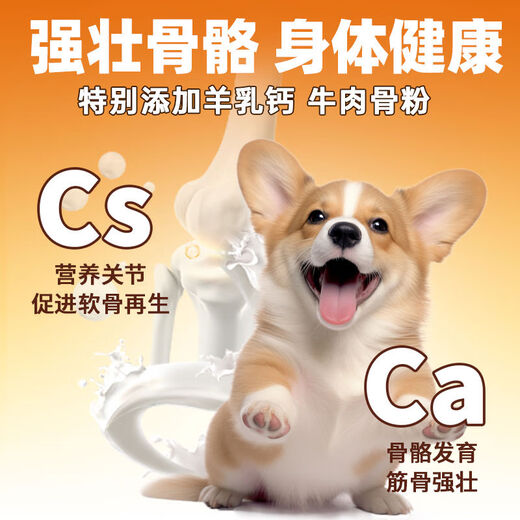 Zhenzhile Corgi special dog food 10 Jin Jin is equal to 0.5 kg, small dog puppy adult dog food to increase buttocks, gain weight, care for the stomach and prevent hair loss 5 kg. More customers choose the luxury six-pack Corgi special dog food 10 Jin Jin is equal to 0.5 kg, 0lb