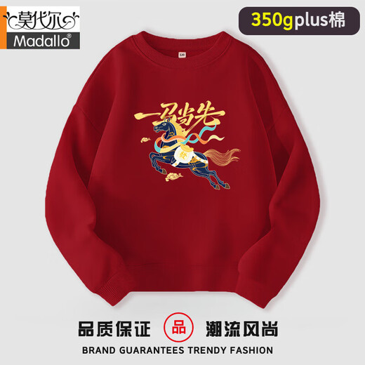 Modal parent-child clothing for a family of three and four poinsettias, zodiac year sweatshirts for men and women, personalized New Year's greeting clothes, trendy family clothes, velvet wine red - large picture 170 L 115-135Jin Jin is equal to 0.5 kg