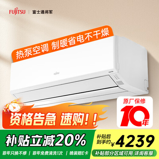 Fujitsu Air Conditioning Nocoli T Series 1.5 HP Level 1 Energy Efficiency 15-21 Suitable for Healthy and Comfortable Wind Variable Frequency Heat Pump Hang-up ASQG12KTCB (KFR-35GW/Bpktb)
